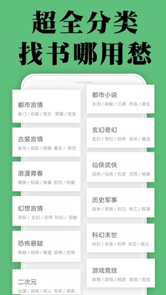 kok下载app